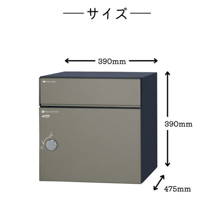 コルディア80ライト 後出し 右開き 左開き 宅配ボックス 日本製 ダイアル錠 ポスト マット シンプル おしゃれ かわいい 北欧 モダン 宅配箱 一戸建て 新生活(代引不可)