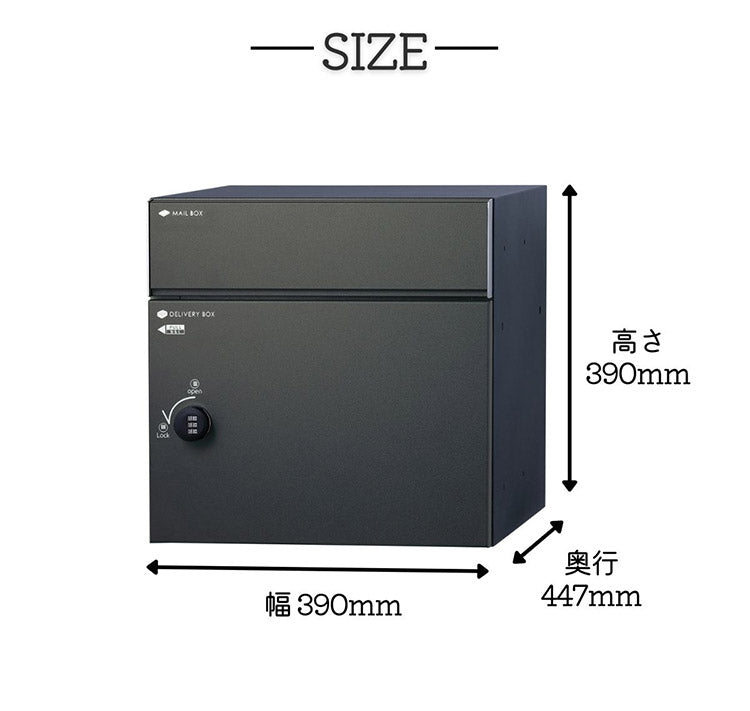 コルディア80ライト 前出し 右開き 左開き 宅配ボックス 日本製 ダイアル錠 ポスト マット シンプル おしゃれ かわいい 北欧 モダン 宅配箱 一戸建て 新生活(代引不可)