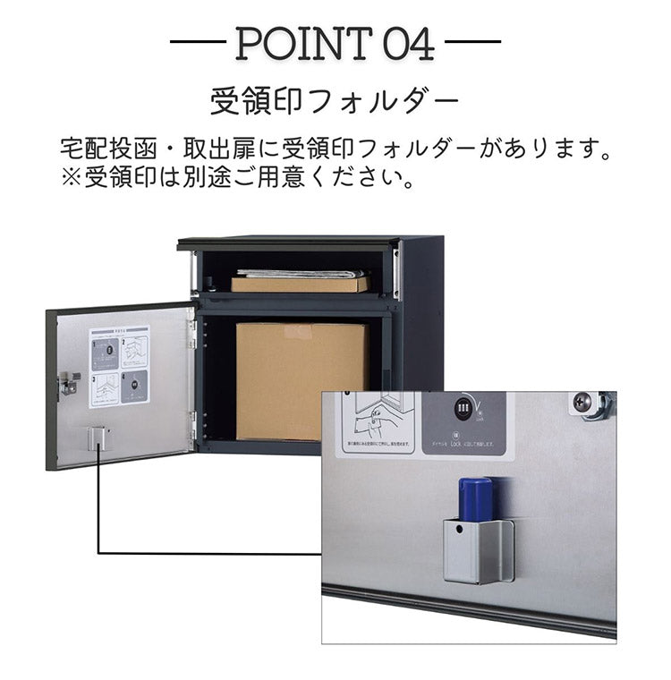 コルディア80ライト 前出し 右開き 左開き 宅配ボックス 日本製 ダイアル錠 ポスト マット シンプル おしゃれ かわいい 北欧 モダン 宅配箱 一戸建て 新生活(代引不可)
