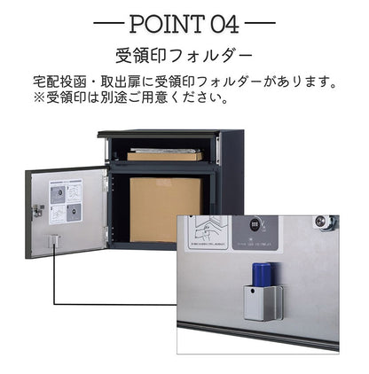 コルディア80ライト 前出し 右開き 左開き 宅配ボックス 日本製 ダイアル錠 ポスト マット シンプル おしゃれ かわいい 北欧 モダン 宅配箱 一戸建て 新生活(代引不可)