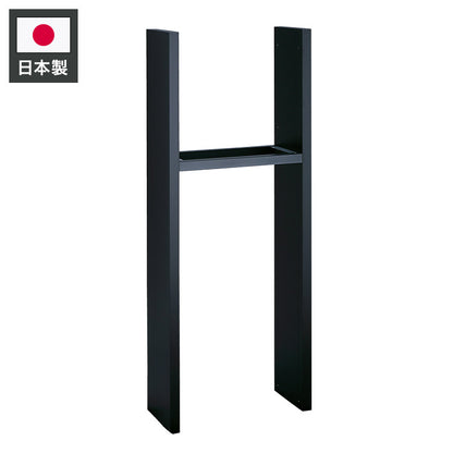 コルディアスタンドII 80ライト用 ブラック 日本製 シンプル 宅配ボックススタンド ポストスタンド(代引不可)