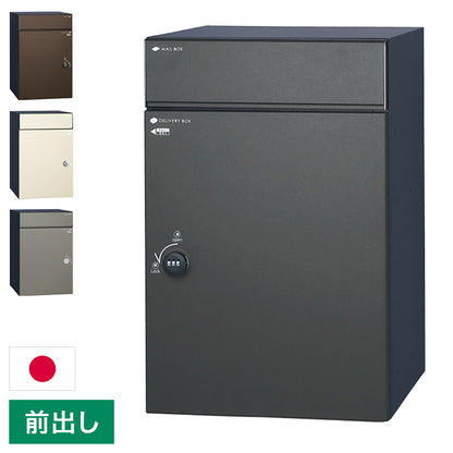 コルディア 100ライト 前出し 右開き 左開き 宅配ボックス 日本製 ダイアル錠 ポスト マット シンプル おしゃれ かわいい 北欧 モダン 宅配箱 一戸建て 新生活(代引不可)