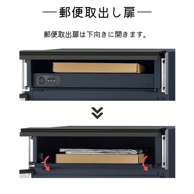 コルディア 100ライト 前出し 右開き 左開き 宅配ボックス 日本製 ダイアル錠 ポスト マット シンプル おしゃれ かわいい 北欧 モダン 宅配箱 一戸建て 新生活(代引不可)