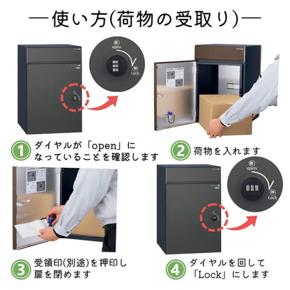 コルディア 100ライト 前出し 右開き 左開き 宅配ボックス 日本製 ダイアル錠 ポスト マット シンプル おしゃれ かわいい 北欧 モダン 宅配箱 一戸建て 新生活(代引不可)