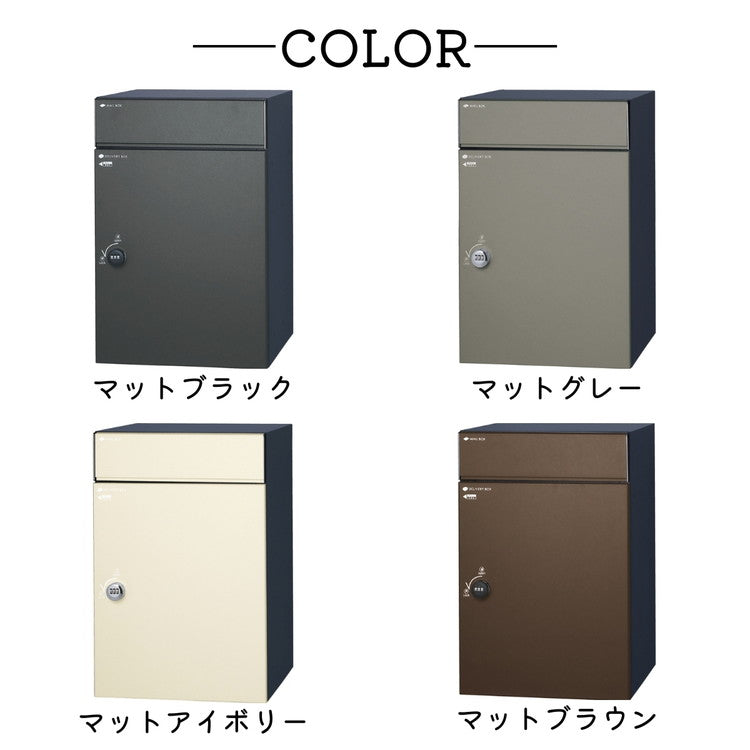 コルディア 100ライト 前出し 右開き 左開き 宅配ボックス 日本製 ダイアル錠 ポスト マット シンプル おしゃれ かわいい 北欧 モダン 宅配箱 一戸建て 新生活(代引不可)