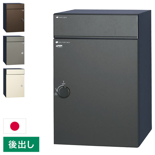 コルディア 100ライト 後出し 右開き 左開き 宅配ボックス 日本製 ダイアル錠 ポスト マット シンプル おしゃれ かわいい 北欧 モダン 宅配箱 一戸建て 新生活(代引不可)