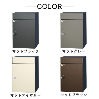 コルディア 100ライト 後出し 右開き 左開き 宅配ボックス 日本製 ダイアル錠 ポスト マット シンプル おしゃれ かわいい 北欧 モダン 宅配箱 一戸建て 新生活(代引不可)