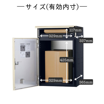 コルディア 100ライト 後出し 右開き 左開き 宅配ボックス 日本製 ダイアル錠 ポスト マット シンプル おしゃれ かわいい 北欧 モダン 宅配箱 一戸建て 新生活(代引不可)