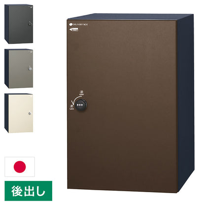 コルディア 120ライト 前出し 右開き 左開き 宅配ボックス 日本製 ダイアル錠 ポスト マット シンプル おしゃれ かわいい 北欧 モダン 宅配箱 一戸建て 新生活(代引不可)
