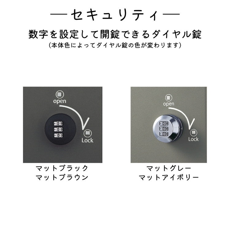 コルディア 120ライト 前出し 右開き 左開き 宅配ボックス 日本製 ダイアル錠 ポスト マット シンプル おしゃれ かわいい 北欧 モダン 宅配箱 一戸建て 新生活(代引不可)