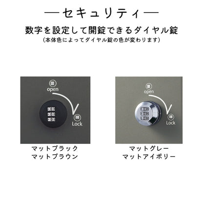 コルディア 120ライト 前出し 右開き 左開き 宅配ボックス 日本製 ダイアル錠 ポスト マット シンプル おしゃれ かわいい 北欧 モダン 宅配箱 一戸建て 新生活(代引不可)