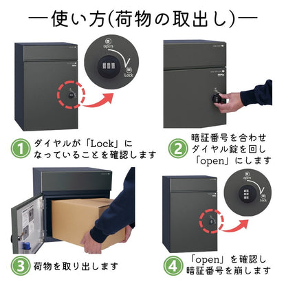 コルディア 120ライト 前出し 右開き 左開き 宅配ボックス 日本製 ダイアル錠 ポスト マット シンプル おしゃれ かわいい 北欧 モダン 宅配箱 一戸建て 新生活(代引不可)