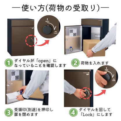 コルディア 120ライト 後出し 右開き 左開き 宅配ボックス 日本製 ダイアル錠 ポスト マット シンプル おしゃれ かわいい 北欧 モダン 宅配箱 一戸建て 新生活(代引不可)