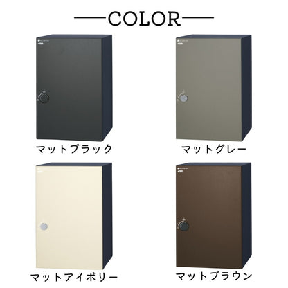 コルディア 120ライト 後出し 右開き 左開き 宅配ボックス 日本製 ダイアル錠 ポスト マット シンプル おしゃれ かわいい 北欧 モダン 宅配箱 一戸建て 新生活(代引不可)
