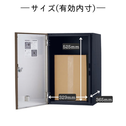 コルディア 120ライト 後出し 右開き 左開き 宅配ボックス 日本製 ダイアル錠 ポスト マット シンプル おしゃれ かわいい 北欧 モダン 宅配箱 一戸建て 新生活(代引不可)