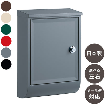 郵便ポスト テラII 上入れ 前出し 右開き/ 左開き/ 壁付け 郵便受け 鍵付き 日本製 ダイヤル錠 おしゃれ 北欧 壁付けポスト メールボックス 家庭用 一戸建て用 壁掛け(代引不可)