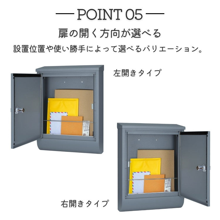 郵便ポスト テラII 上入れ 前出し 右開き/ 左開き/ 壁付け 郵便受け 鍵付き 日本製 ダイヤル錠 おしゃれ 北欧 壁付けポスト メールボックス 家庭用 一戸建て用 壁掛け(代引不可)
