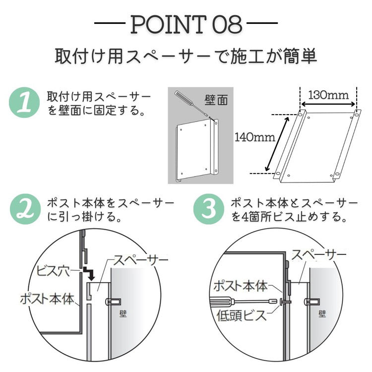 郵便ポスト テラII 上入れ 前出し 右開き/ 左開き/ 壁付け 郵便受け 鍵付き 日本製 ダイヤル錠 おしゃれ 北欧 壁付けポスト メールボックス 家庭用 一戸建て用 壁掛け(代引不可)