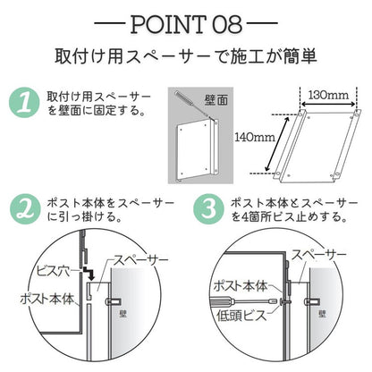 郵便ポスト テラII 上入れ 前出し 右開き/ 左開き/ 壁付け 郵便受け 鍵付き 日本製 ダイヤル錠 おしゃれ 北欧 壁付けポスト メールボックス 家庭用 一戸建て用 壁掛け(代引不可)