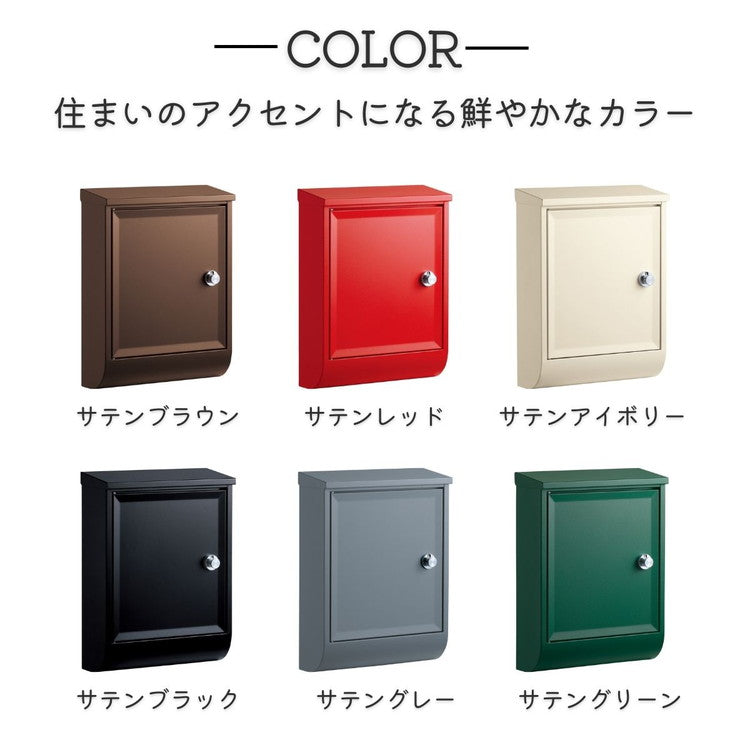 郵便ポスト テラII 上入れ 前出し 右開き/ 左開き/ 壁付け 郵便受け 鍵付き 日本製 ダイヤル錠 おしゃれ 北欧 壁付けポスト メールボックス 家庭用 一戸建て用 壁掛け(代引不可)