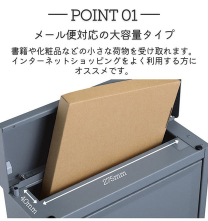 郵便ポスト テラII 上入れ 前出し 右開き/ 左開き/ 壁付け 郵便受け 鍵付き 日本製 ダイヤル錠 おしゃれ 北欧 壁付けポスト メールボックス 家庭用 一戸建て用 壁掛け(代引不可)
