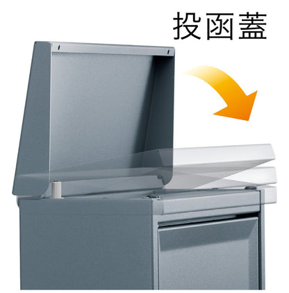 郵便ポスト テラII 上入れ 前出し 右開き/ 左開き/ 壁付け 郵便受け 鍵付き 日本製 ダイヤル錠 おしゃれ 北欧 壁付けポスト メールボックス 家庭用 一戸建て用 壁掛け(代引不可)