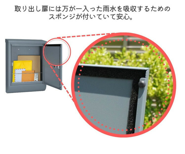 郵便ポスト テラII 上入れ 前出し 右開き/ 左開き/ 壁付け 郵便受け 鍵付き 日本製 ダイヤル錠 おしゃれ 北欧 壁付けポスト メールボックス 家庭用 一戸建て用 壁掛け(代引不可)