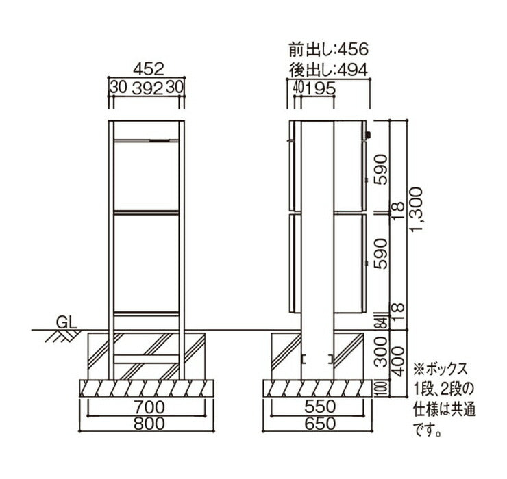 ヴィコ DB スタンド H1300 宅配ボックス 一戸建て用 屋外 宅配ポスト 機能ポール ポスト 郵便受け ユニソン(代引不可)