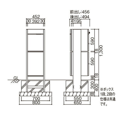 ヴィコ DB スタンド H1300 宅配ボックス 一戸建て用 屋外 宅配ポスト 機能ポール ポスト 郵便受け ユニソン(代引不可)