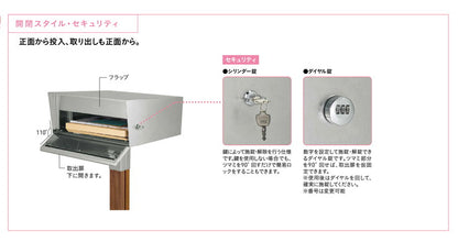 パロ ステンレス ダイヤル錠 メール便ポスト 郵便ポスト 郵便受け 新聞入れ ポスト 簡易ロック 壁付けポスト 日本製(代引不可)