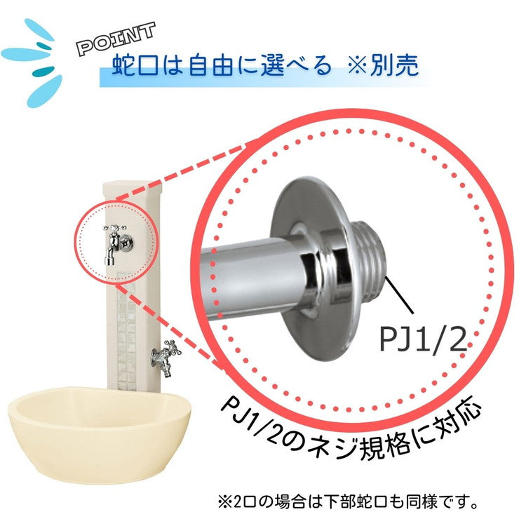 ファミエンテ スタンド 1口 ポット ウォータースタンド 立水栓 水栓柱 陶芸ポット ラルゴ ガーデンパン 水受け ポット ガーデニング 水周り(代引不可)