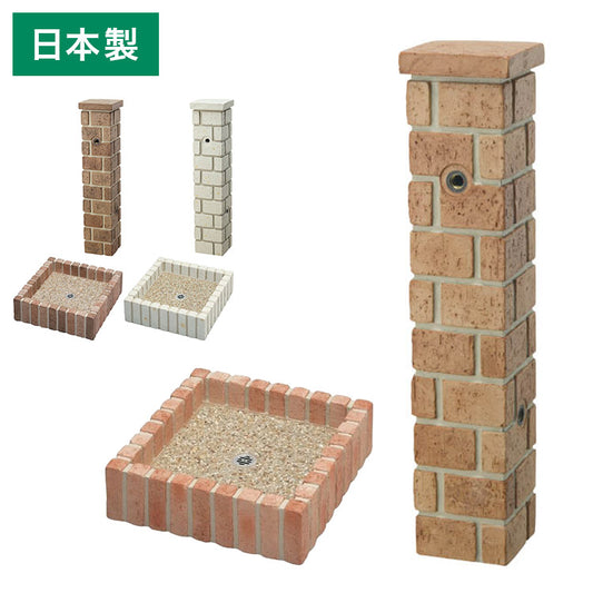 ネオキャスティ 上下蛇口&パンセット タイトレンガタイプ パンセット 蛇口セット ウォータースタンド 立水栓 水栓柱 ガーデンパン ポット ガーデニング 水周り 庭(代引不可)