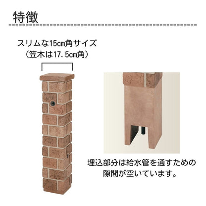 ネオキャスティ 上下蛇口&パンセット タイトレンガタイプ パンセット 蛇口セット ウォータースタンド 立水栓 水栓柱 ガーデンパン ポット ガーデニング 水周り 庭(代引不可)