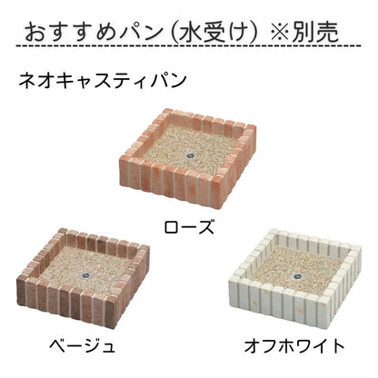 ネオキャスティ 上下蛇口&パンセット タイトレンガタイプ パンセット 蛇口セット ウォータースタンド 立水栓 水栓柱 ガーデンパン ポット ガーデニング 水周り 庭(代引不可)