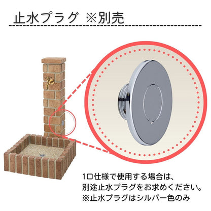 ネオキャスティ 上下蛇口&パンセット タイトレンガタイプ パンセット 蛇口セット ウォータースタンド 立水栓 水栓柱 ガーデンパン ポット ガーデニング 水周り 庭(代引不可)