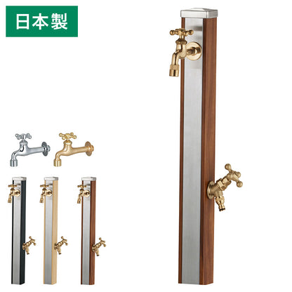 立水栓 Spre スプレスタンド70 蛇口2個付き 木目調 スプレ 70 ウォーターシリーズ 水栓柱 補助蛇口 ホース用蛇口 散水 ガーデン 水周り ガーデニング エクステリア DIY(代引不可)