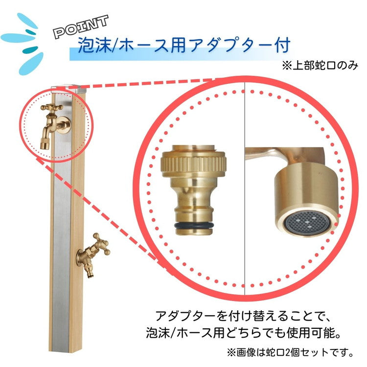 立水栓 Spre スプレスタンド70 蛇口2個付き 木目調 スプレ 70 ウォーターシリーズ 水栓柱 補助蛇口 ホース用蛇口 散水 ガーデン 水周り ガーデニング エクステリア DIY(代引不可)