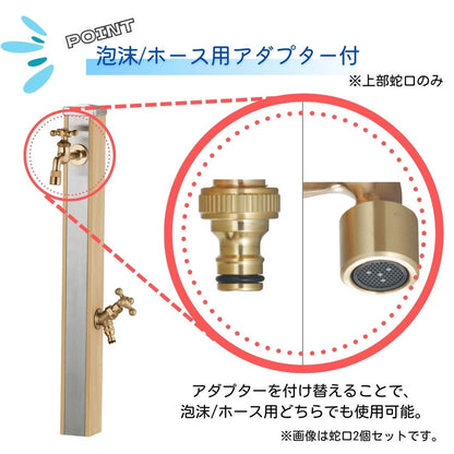 立水栓 Spre スプレスタンド70 蛇口2個付き 木目調 スプレ 70 ウォーターシリーズ 水栓柱 補助蛇口 ホース用蛇口 散水 ガーデン 水周り ガーデニング エクステリア DIY(代引不可)