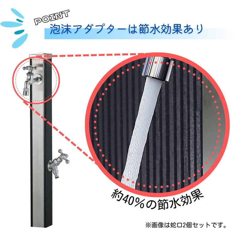 立水栓 Spre スプレスタンド70 蛇口2個付き 木目調 スプレ 70 ウォーターシリーズ 水栓柱 補助蛇口 ホース用蛇口 散水 ガーデン 水周り ガーデニング エクステリア DIY(代引不可)