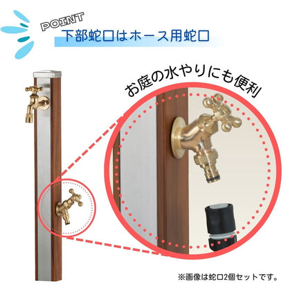 立水栓 Spre スプレスタンド70 蛇口2個付き 木目調 スプレ 70 ウォーターシリーズ 水栓柱 補助蛇口 ホース用蛇口 散水 ガーデン 水周り ガーデニング エクステリア DIY(代引不可)