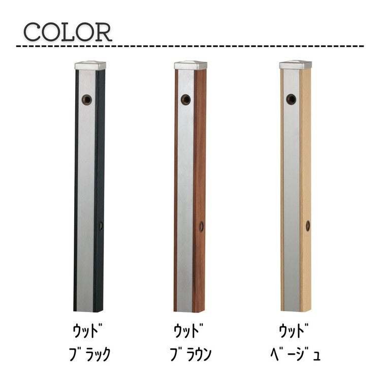 立水栓 Spre スプレスタンド70 蛇口2個付き 木目調 スプレ 70 ウォーターシリーズ 水栓柱 補助蛇口 ホース用蛇口 散水 ガーデン 水周り ガーデニング エクステリア DIY(代引不可)