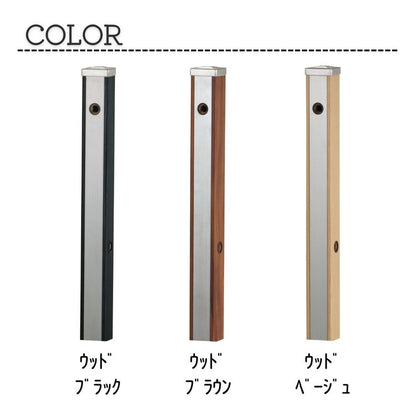 立水栓 Spre スプレスタンド70 蛇口2個付き 木目調 スプレ 70 ウォーターシリーズ 水栓柱 補助蛇口 ホース用蛇口 散水 ガーデン 水周り ガーデニング エクステリア DIY(代引不可)