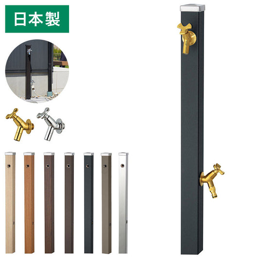 立水栓 Spre スプレスタンド 蛇口2個セット 左右仕様 3カラー 水栓柱 補助蛇口 ホース用 ガーデンパン 水受け シャインポット ガーデン ガーデニング エクステリア DIY(代引不可)