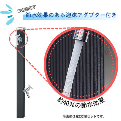 立水栓 Spre スプレスタンド 蛇口2個セット 左右仕様 3カラー 水栓柱 補助蛇口 ホース用 ガーデンパン 水受け シャインポット ガーデン ガーデニング エクステリア DIY(代引不可)