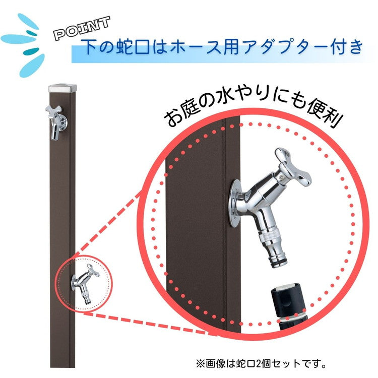 立水栓 Spre スプレスタンド 蛇口2個セット 左右仕様 3カラー 水栓柱 補助蛇口 ホース用 ガーデンパン 水受け シャインポット ガーデン ガーデニング エクステリア DIY(代引不可)