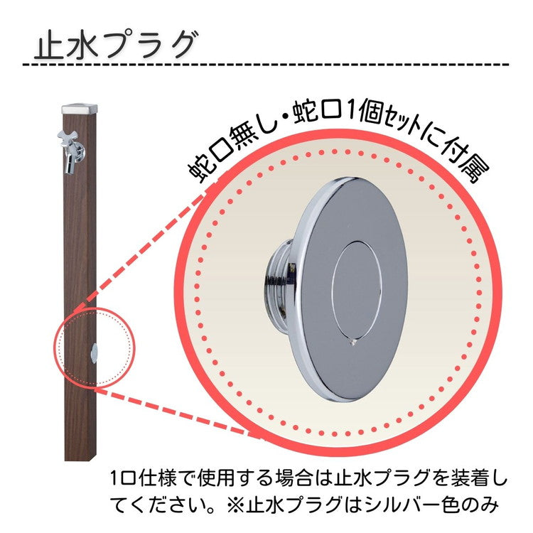立水栓 Spre スプレスタンド 蛇口2個セット 左右仕様 3カラー 水栓柱 補助蛇口 ホース用 ガーデンパン 水受け シャインポット ガーデン ガーデニング エクステリア DIY(代引不可)