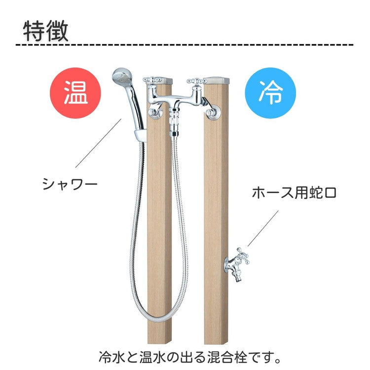立水栓 Spre スプレスタンド 60 混合栓 スタンド 2ハンドル 水栓柱 蛇口セット シャワーホース付 蛇口 スクエア ガーデニング エクステリア DIY(代引不可)