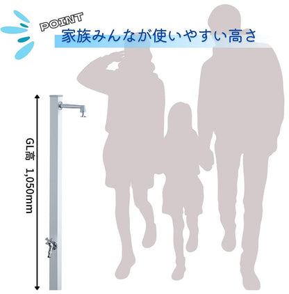 【1000円OFF】スプレスタンド50トール ハイジーン シルバー ウォータースタンド単品 日本製 立ったまま洗える おしゃれ シンプル 水道 蛇口 ガーデン シンク 新生活(代引不可)