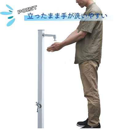 【1000円OFF】スプレスタンド50トール ハイジーン シルバー ウォータースタンド単品 日本製 立ったまま洗える おしゃれ シンプル 水道 蛇口 ガーデン シンク 新生活(代引不可)