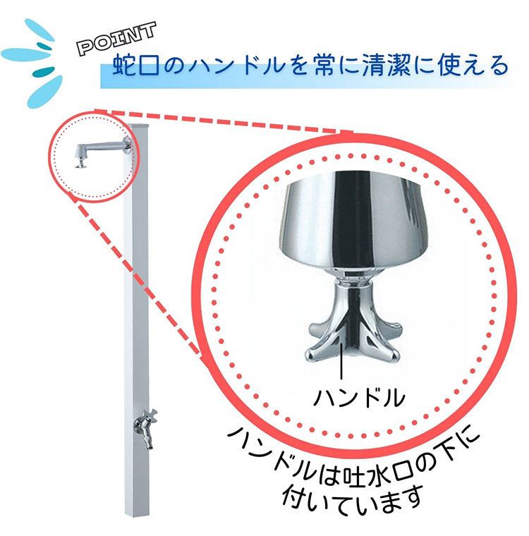 【1000円OFF】スプレスタンド50トール ハイジーン シルバー ウォータースタンド単品 日本製 立ったまま洗える おしゃれ シンプル 水道 蛇口 ガーデン シンク 新生活(代引不可)
